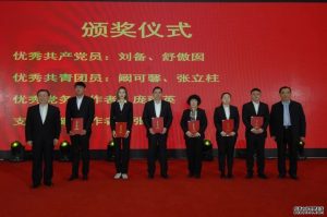 江苏华彭集团召开2020年度总结表彰大会