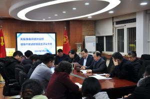 江苏华彭集团召开2021年度领导干部述职评议大会