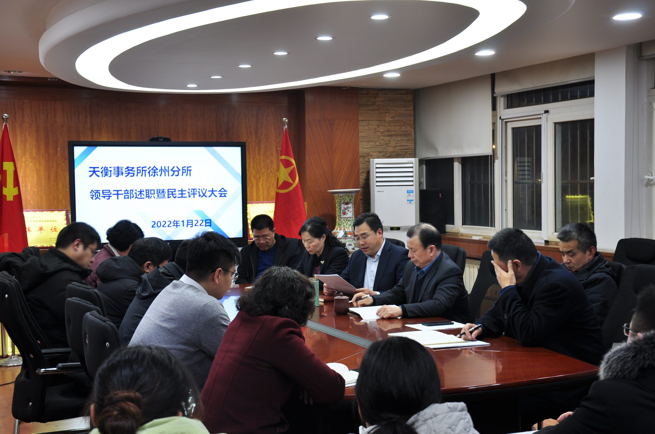 会计师事务所办公与执业现场