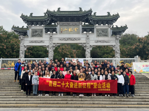 喜迎二十大  奋进新征程 ——江苏华彭集团举办系列活动