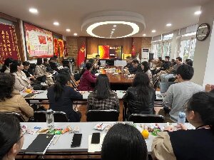 江苏华彭集团举办财政绩效评价<a>业务沙龙活动</a>